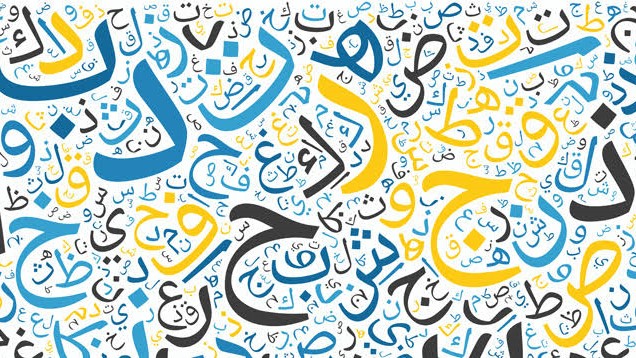 Arabic Language